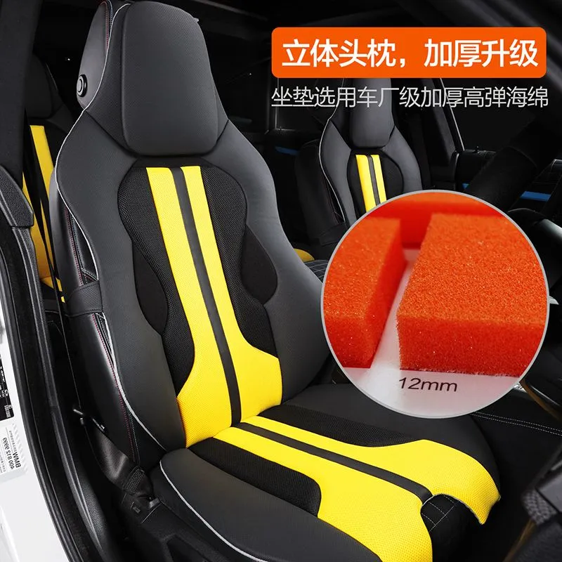FOR HONDA CIVIC TYPE R Cushion – обзор и цена Mesh Back Cushion